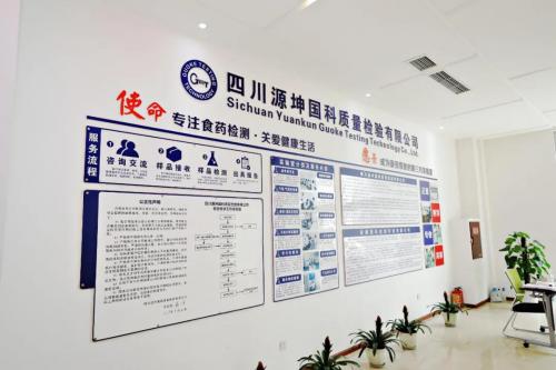 潭酒與源坤深度聯(lián)手 以技術(shù)交流會為起點，共繪品質(zhì)升級新篇章