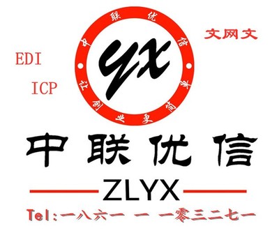 朝陽文化類網(wǎng)絡(luò)文化經(jīng)營(yíng)許可證辦理指南