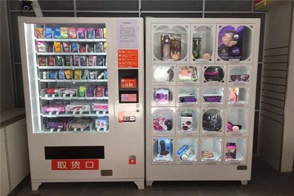 好幸福無人售貨機(jī) 網(wǎng)絡(luò)文化經(jīng)營(yíng)的新浪潮